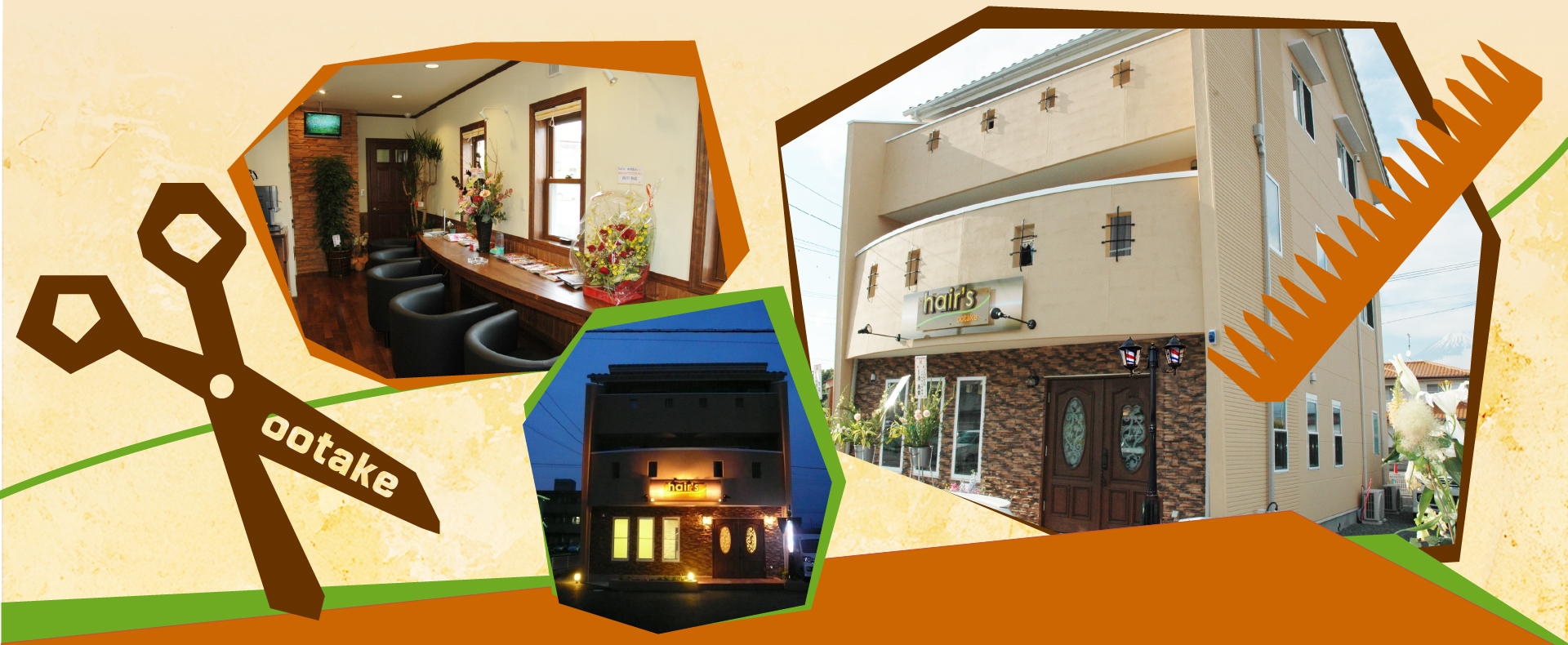 ヘアーズオオタケ